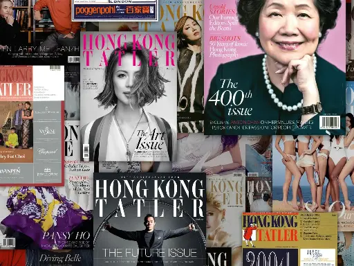 香港Tatler月刊
