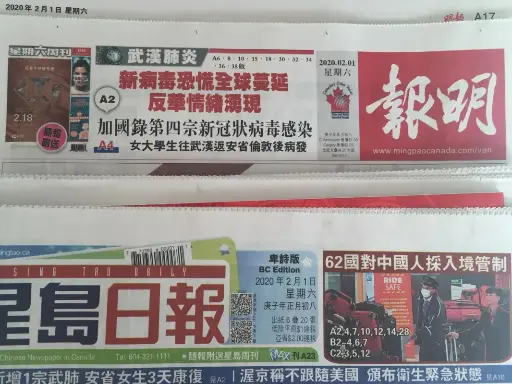 《明報》（日報）